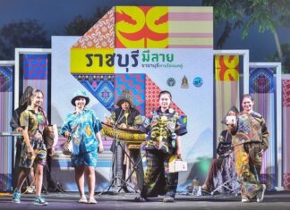 ‘ราชบุรี มีลาย’ อนุรักษ์มรดกแห่งภูมิปัญญาท้องถิ่น ชูอัตลักษณ์ ‘ลายผ้าราชาบุรี” (กาบโอ่งนกคู่) รองผู้ว่าฯ เมืองโอ่ง ร่วมเปิดงาน