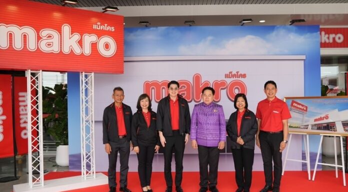 แม็คโครปักธงภาคอีสาน เปิดสาขาบ้านโนนม่วง ขอนแก่น หนุนเกษตรกรท้องถิ่นสร้างรายได้มั่นคง