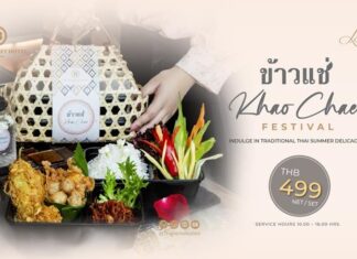 เทศกาลข้าวแช่