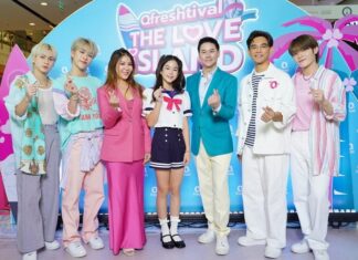 Qfreshtival ปิดเกาะ เสิร์ฟ “คิวเฟรช ทูน่าสไลซ์” อร่อยเต็มแผ่น ด้วยนวัตกรรมใหม่ ในวงการอาหารทะเล ส่ง “พ่อมอส – น้องโสน” มาบอกรักด้วย 2 รสชาติเต็มคำ