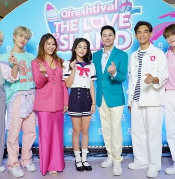 Qfreshtival ปิดเกาะ เสิร์ฟ “คิวเฟรช ทูน่าสไลซ์” อร่อยเต็มแผ่น ด้วยนวัตกรรมใหม่ ในวงการอาหารทะเล ส่ง “พ่อมอส – น้องโสน” มาบอกรักด้วย 2 รสชาติเต็มคำ