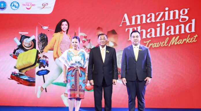 ททท. จัดงาน Amazing Thailand Travel Market รวมดีล ลดพิเศษบริการท่องเที่ยวสูงสุดถึง 80%