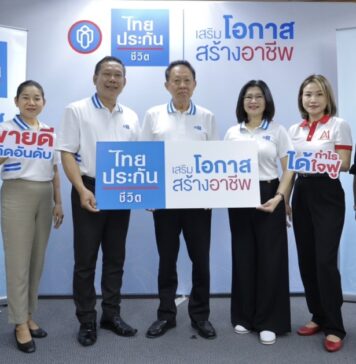 “ไทยประกันชีวิต เสริมโอกาส สร้างอาชีพ” ส่งต่อความรู้ และโอกาสสร้างรายได้ให้ชาวอุบลฯ