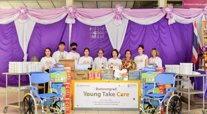 บำรุงราษฎร์ ส่งต่อความห่วงใยสู่ผู้สูงอายุ ผ่านโครงการ “Bumrungrad Young Take Care”