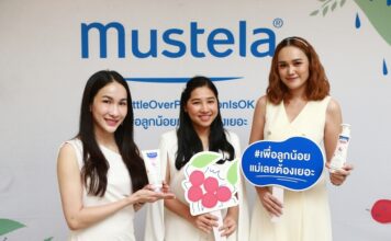 แลนด์ดิ้งไทยแล้ว!! “มูสเตล่า” (Mustela) แบรนด์สำหรับแม่และเด็กจากฝรั่งเศส ที่มียอดขายอันดับหนึ่งในยุโรป