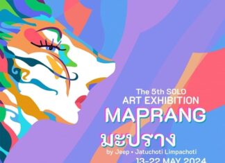 Maprang Art Exhibition