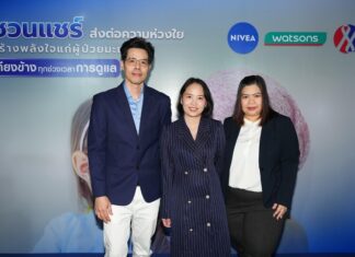 นีเวีย จับมือ วัตสัน ชวนแชร์พลังใจ ส่งต่อความห่วงใยแก่ผู้ป่วยมะเร็ง