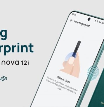 ลองฟังก์ชันปลดล็อก Sliding Fingerprint กับ HUAWEI nova 12i ง่ายขึ้น ไวขึ้น ฟีลอย่างกู๊ด
