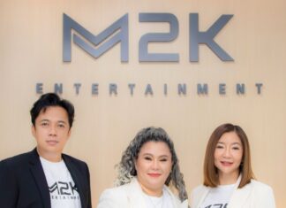 ค่ายเพลง M2K ENTERTAINMENT เปิดตัวผู้บริหาร “อิน บูโดกัน” พร้อมผลักดันอุตสาหกรรมเพลงไทยให้เทียบเท่าระดับสากล