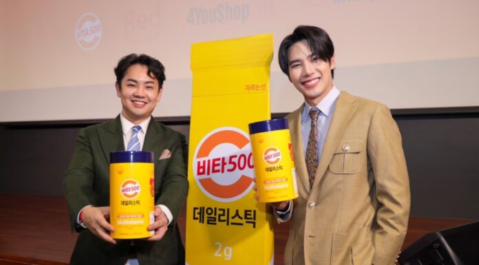 VITA 500 เปิดตัว วิต้าเดลลี่ สติ๊ก วิตามินชนิดผง พกพาสะดวก ดึง “มาร์ค ต้วน” นั่งแท่นพรีเซ็นเตอร์คนแรกในประเทศไทย คาดดันยอดขายแตะ 500 ล้าน ใน 3 ปี
