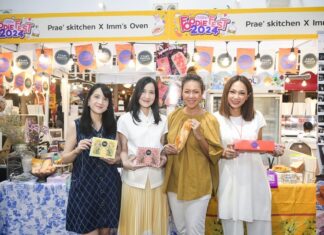 พลาดไม่ได้ กับ งาน “Gourmet Foodie Fest 2024” ที่อัดแน่นด้วยหลากเมนูอร่อยน่าลิ้มลอง