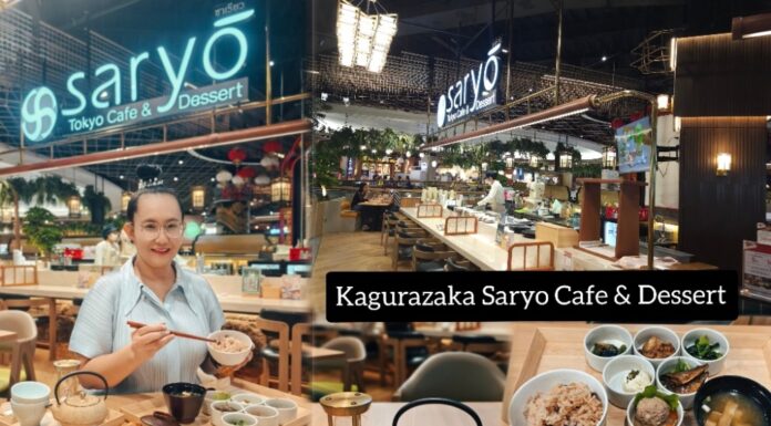 ปักหมุดชิลล์ ที่ “Kagurazaka Saryo – คางุระซากะ ซาเรียว” ร้านคาเฟ่-ขนมหวาน ที่เสิร์ฟทั้งอาหารและเครื่องดื่ม