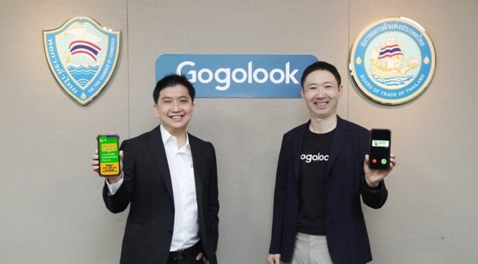หอการค้าไทย จับมือ โกโกลุก ยกระดับความเชื่อมั่นการสื่อสารกลุ่มธุรกิจไทย