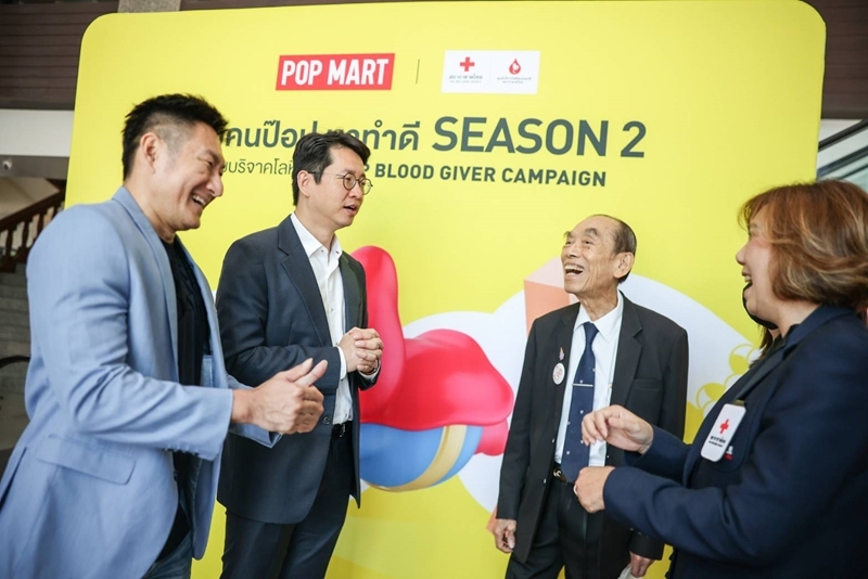 POP MART ชวนชาวป๊อปทำดี ร่วมบริจาคโลหิต ในโครงการ ‘POP BLOOD GIVER CAMPAIGN SEASON 2’