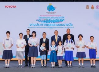 ประกาศผลผู้ชนะการประกวดภาพวาดระบายสี “รถยนต์ในฝัน” “TOYOTA Dream Car Art Contest 2024” ชิงถ้วยพระราชทาน