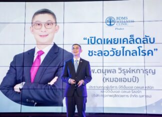 “คุณหมอแอมป์” แนะเคล็ดลับชะลอวัยไกลโรค ไม่อยากแก่ทำตาม 10 ข้อนี้เลย!