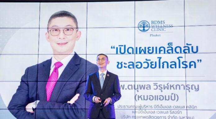 “คุณหมอแอมป์” แนะเคล็ดลับชะลอวัยไกลโรค ไม่อยากแก่ทำตาม 10 ข้อนี้เลย!