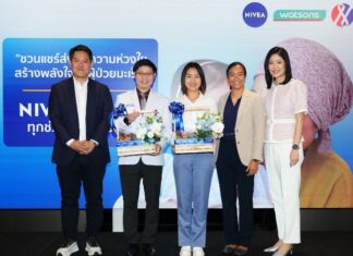 นีเวีย ร่วม วัตสัน และมูลนิธิเครือข่ายมะเร็ง จัดเวิร์กชอป “บอกสาวๆ ให้รู้ทันมะเร็ง เปลี่ยนเรื่องร้ายให้กลายเป็นดี กับวิธีรับมือกับโรคร้าย”