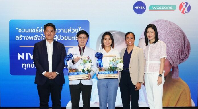 นีเวีย ร่วม วัตสัน และมูลนิธิเครือข่ายมะเร็ง จัดเวิร์กชอป “บอกสาวๆ ให้รู้ทันมะเร็ง เปลี่ยนเรื่องร้ายให้กลายเป็นดี กับวิธีรับมือกับโรคร้าย”