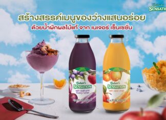 สร้างสรรค์เมนูของว่างแสนอร่อย ด้วยน้ำผักผลไม้แท้ จาก เนเจอร์ เซ็นเซชั่น