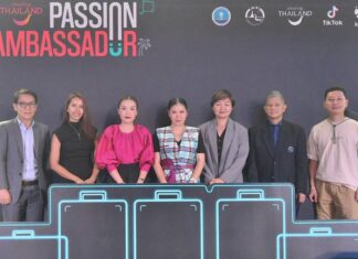 ททท. เปิดตัว Amazing Thailand Passion Ambassador เชิญชวนทุกคนมาสร้างสรรค์ Content และเป็น Ambassador ด้านการท่องเที่ยว