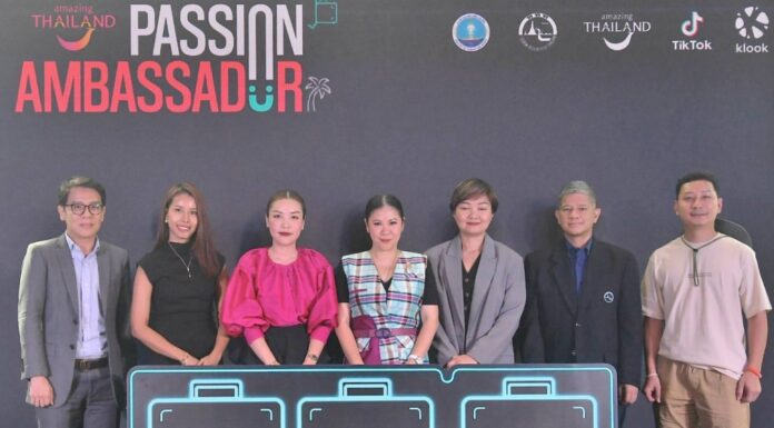 ททท. เปิดตัว Amazing Thailand Passion Ambassador เชิญชวนทุกคนมาสร้างสรรค์ Content และเป็น Ambassador ด้านการท่องเที่ยว