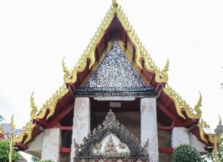 กิจกรรมประชาสัมพันธ์เส้นทางท่องเที่ยว โลว์คาร์บอน “ชวนคนรักษ์ เที่ยวแบบสโลว์ โนคาร์บอน” @บางกะเจ้า
