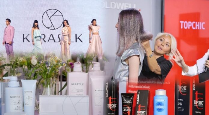 ใหม่น่าลอง! เปิดตัว Goldwell และ Kerasilk แบรนด์ผลิตภัณฑ์เส้นผมระดับโลก ครั้งแรกในประเทศไทย!