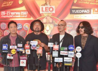 ลีโอ พรีเซ็นต์ คอนเสิร์ตวันปล่อยเสือ4 ตอน “สามัคคีชุมมันส์” เนรมิต 720 ไร่ สู่วัฒนธรรมดนตรี 10 โซน จาก 80 ศิลปิน
