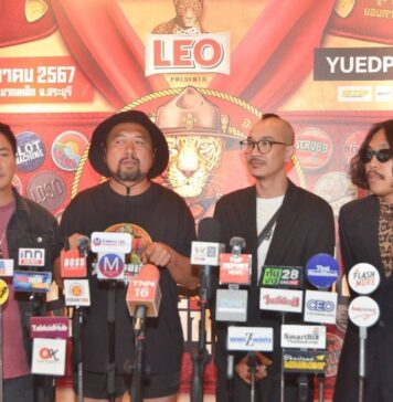 ลีโอ พรีเซ็นต์ คอนเสิร์ตวันปล่อยเสือ4 ตอน “สามัคคีชุมมันส์” เนรมิต 720 ไร่ สู่วัฒนธรรมดนตรี 10 โซน จาก 80 ศิลปิน