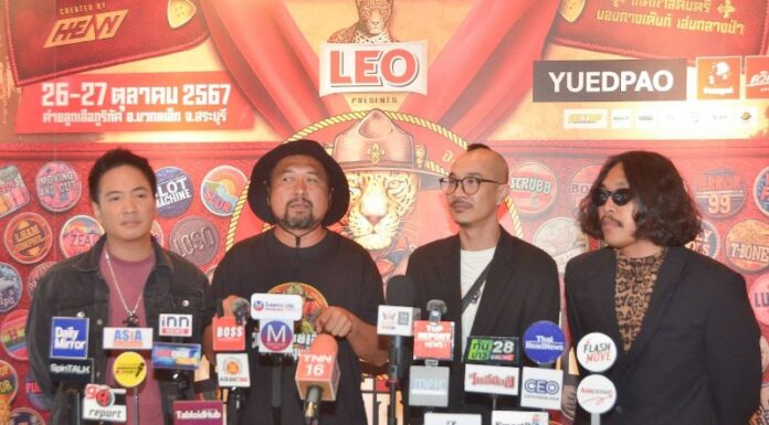 ลีโอ พรีเซ็นต์ คอนเสิร์ตวันปล่อยเสือ4 ตอน “สามัคคีชุมมันส์” เนรมิต 720 ไร่ สู่วัฒนธรรมดนตรี 10 โซน จาก 80 ศิลปิน