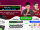Whoscall จับมือ ทรู5G และ Grammy Music ชวนตัดสายมิจ แล้วลุ้นแฟนมีตกับไผ่ พงศธร และ เบลล์ นิภาดา