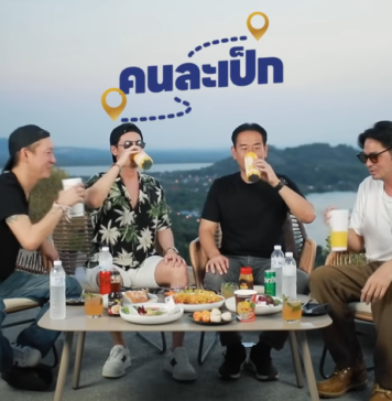 Highlights ย้อนหลัง l คนละเป็ก EP30 คุยเรื่องเก่าเล่าเรื่องพีคแบบสุดๆ