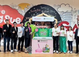 “วาโก้” ร่วมกับ “เกทเวย์ แอท บางซื่อ” ชวนแม่-ลูกร่วมภาระกิจรักษ์โลก บริจาคชุดชั้นในเก่า กับโครงการ “วาโก้บราเดย์ บราเก่าเราขอ”