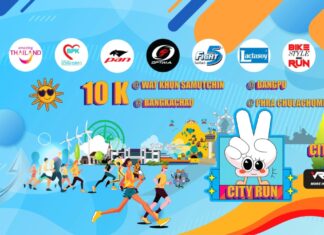 ซิตี้รัน2024 ซีรีย์ 4 สนาม @จ.สมุทรปราการ