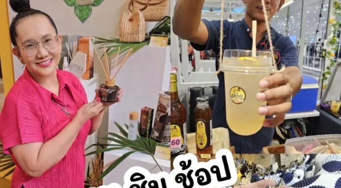 รีวิว ชวนช้อป ชิม ในงาน EEC Show x ICONSIAM