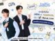 พูห์-พาเวล ชวนร่วมกิจกรรม Mini Meet & Greet ในงาน “Hurry Jabs! So late, So love รักนี้ห้ามมาสาย by Jabs”