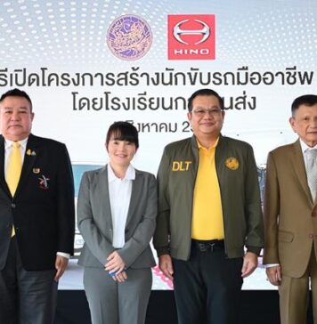 ฮีโน่ ร่วมกับกรมขนส่งทางบก จัดพิธีเปิด “โครงการสร้างนักขับรถมืออาชีพโดยโรงเรียนการขนส่ง ปีที่ 2”