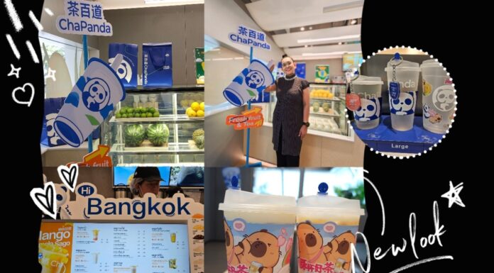 รีวิว ชาแพนด้า Cha Panda ร้านชาเพื่อสุขภาพชื่อดังจาก “เมืองเฉิงตู”