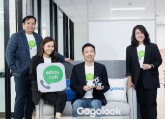 Whoscall คว้ารางวัลด้านนวัตกรรมยอดเยี่ยม (Best Innovation Award)