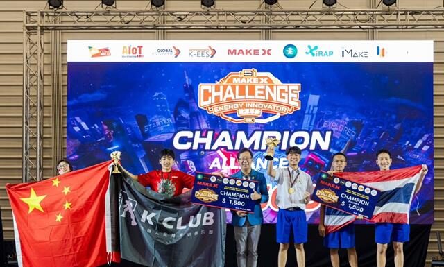 การแข่งขันหุ่นยนต์ระดับโลกจากสุดยอดเยาวชน 8 ประเทศ “2024 World Robot Contest MakeX Asian Championships!” พร้อมรวมพลังสร้างอนาคตไปด้วยกัน