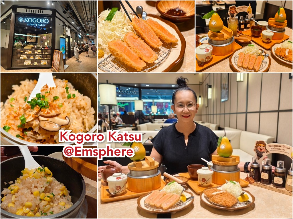 รีวิว Kogoro Katsu