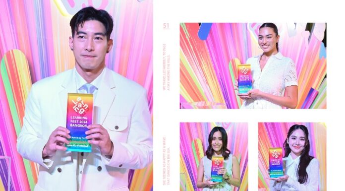 โตโน่-เชอรี่-แพนเค้ก-ญดา-แอนชิลี ร่วมรับรางวัล “เอ๊ะ? Awards by TK Park” ในงาน“Learning Fest Bangkok 2024”