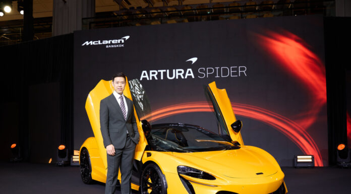 McLaren Bangkok เอาใจคนรักความแรง เร้าใจ เปิดตัว “McLaren Artura Spider” ซูเปอร์คาร์ พลังปลั๊กอินไฮบริดเจนเนอเรชั่นใหม่ มาพร้อม หลังคาเปิดประทุน และพละกำลัง 700 แรงม้า