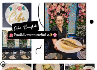 รีวิว Cibo Bangkok ร้านลับในซอยเกษมสันต์ 2✨️🌸🌺