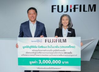 มูลนิธิฟูจิฟิล์ม บิสซิเนส อินโนเวชั่น (ประเทศไทย) เดินหน้าช่วยเหลือผู้ป่วย ปากแหว่งเพดานโหว่ทั่วประเทศ แต่งแต้มรอยยิ้มให้คนไทย ร่วมมือกับ “มูลนิธิสร้างรอยยิ้ม”