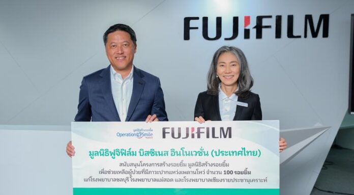 มูลนิธิฟูจิฟิล์ม บิสซิเนส อินโนเวชั่น (ประเทศไทย) เดินหน้าช่วยเหลือผู้ป่วย ปากแหว่งเพดานโหว่ทั่วประเทศ แต่งแต้มรอยยิ้มให้คนไทย ร่วมมือกับ “มูลนิธิสร้างรอยยิ้ม”