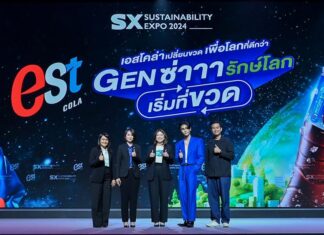 เอสโคล่า ขวดใหม่! ผลิตจากพลาสติกรีไซเคิล 100% (rPET) เพื่อโลกที่ดีกว่า