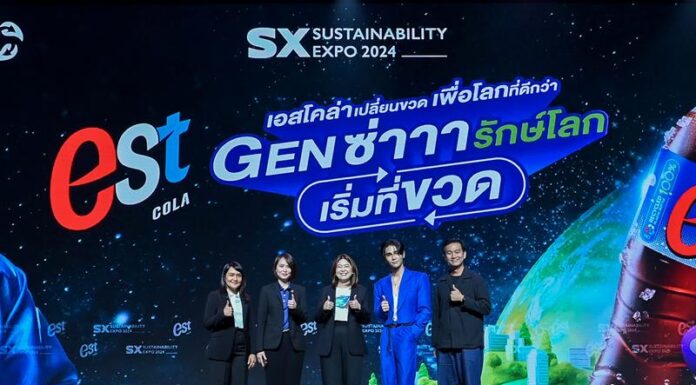 เอสโคล่า ขวดใหม่! ผลิตจากพลาสติกรีไซเคิล 100% (rPET) เพื่อโลกที่ดีกว่า