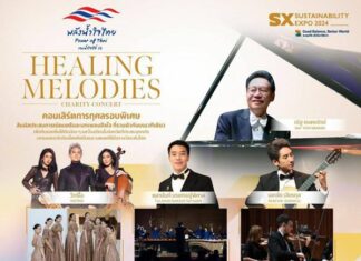 ชมฟรี คอนเสิร์ตการกุศลรอบพิเศษ Healing Melodies Charity Concert ดนตรีคลาสสิกร่วมสมัย ระดมทุนฟื้นฟูโรงเรียนที่ประสบอุทกภัย “เพราะคนไทยให้กันได้”